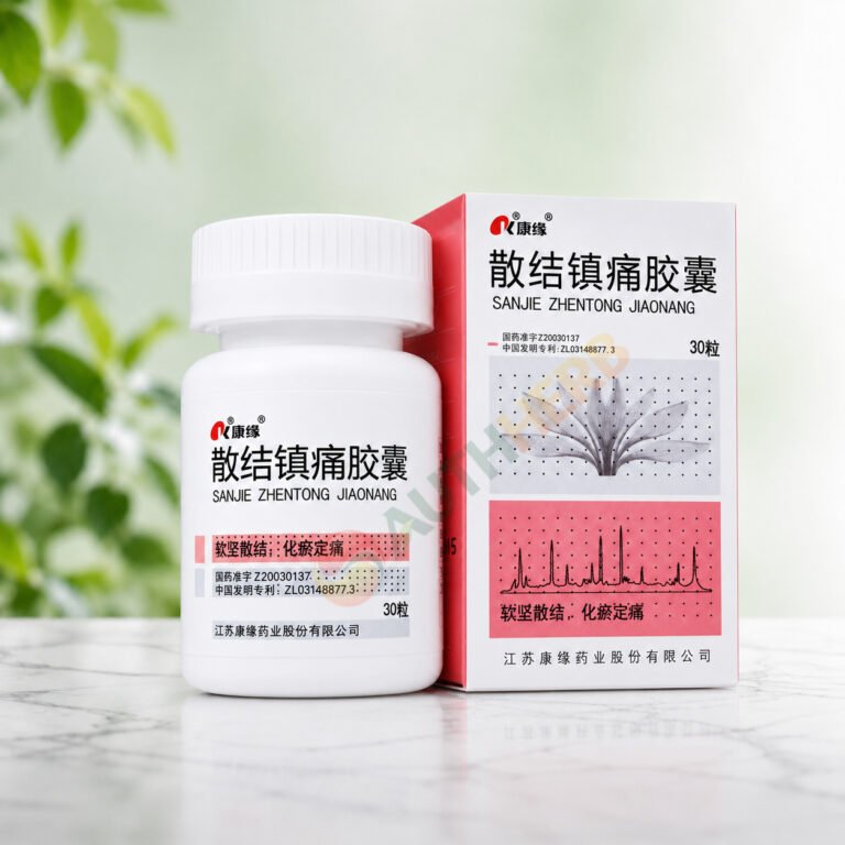 sanjie zhentong capsule